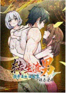 樱花动分镜手稿特辑封面